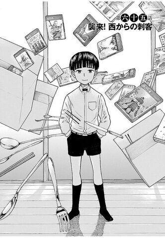 File:Chapter 65 Cover.jpg