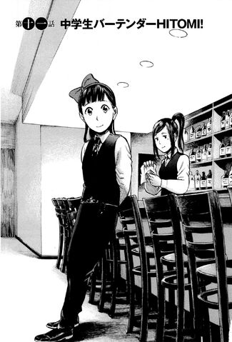 File:Chapter 11 Cover.jpg