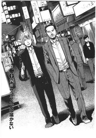 File:Chapter 24 Cover.jpg