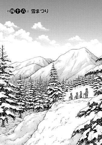 File:Chapter 46 Cover.jpg