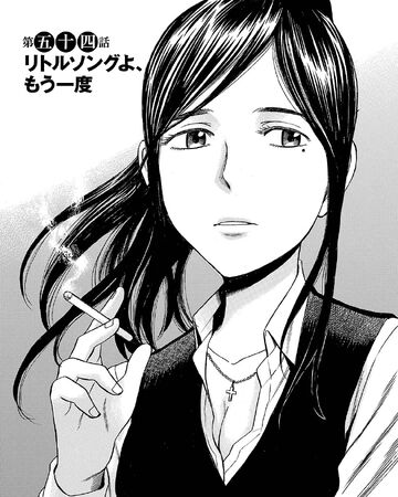 Chapter 54 Hinamatsuri Wiki Fandom