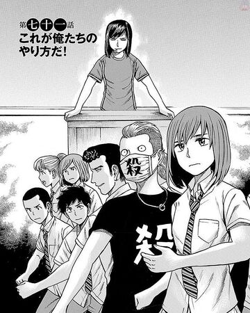 Chapter 71 Hinamatsuri Wiki Fandom