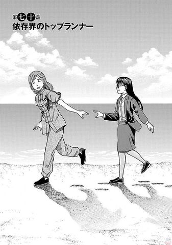 File:Chapter 70 Cover.jpg