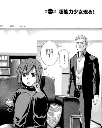 Chapter 1 Hinamatsuri Wiki Fandom