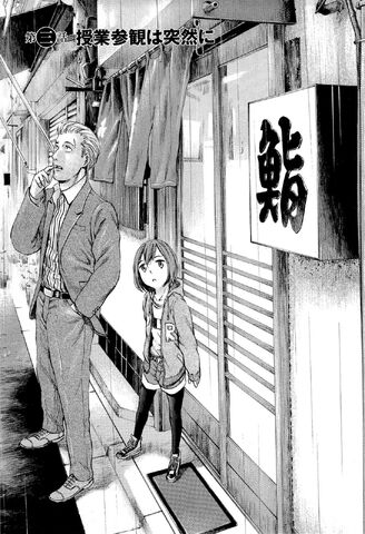 File:Chapter 3 Cover.jpg