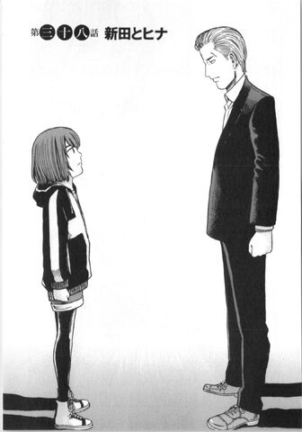 File:Chapter 38 Cover.jpg