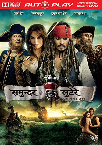 Pirates Of The Caribbean : On Stranger Tides | Hindi ...