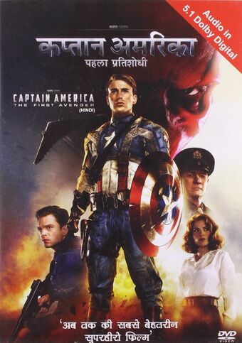 Captain America The First Avenger Hindi Dubbing Wiki Fandom