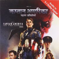 Captain America The First Avenger Hindi Dubbing Wiki Fandom
