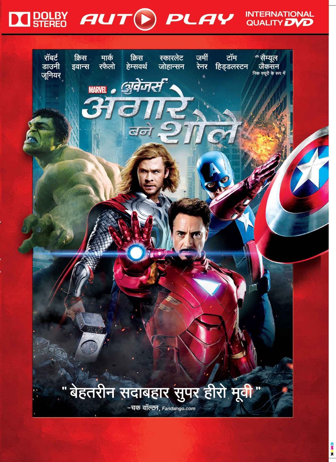 avengers 2 in hindi torrent download extra torrent