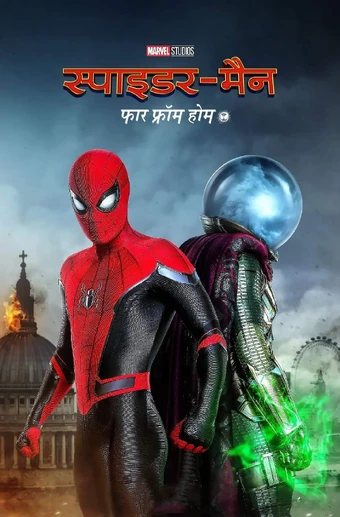 Spider Man Far From Home Hindi Dubbing Wiki Fandom