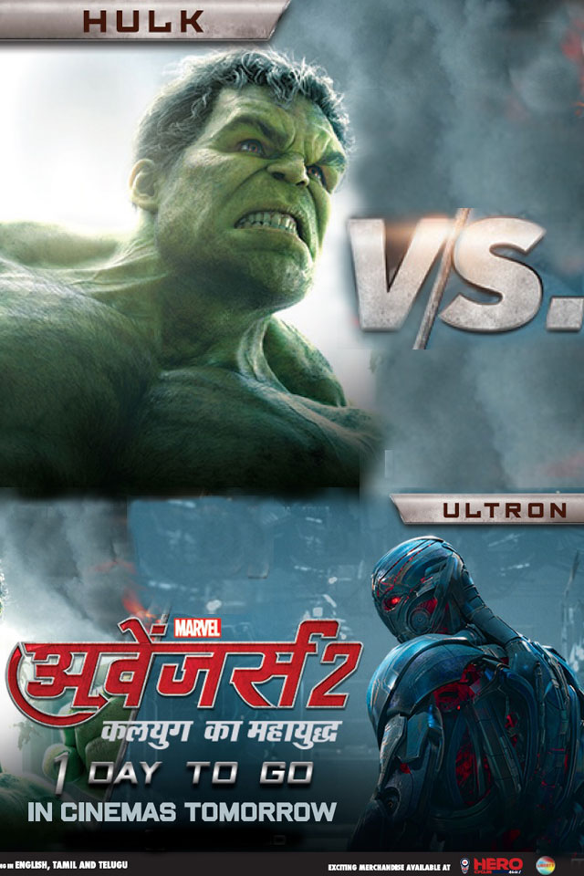 avengers infinity war hindi audio track download