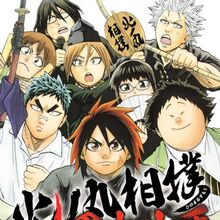 Hinomaru Zumou Wiki Fandom