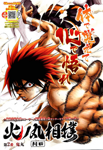 File:Chapter 2.png