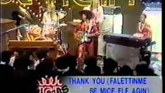 Soul Train Hippie Wiki Fandom