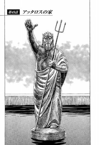 File:Chapter 045.jpg