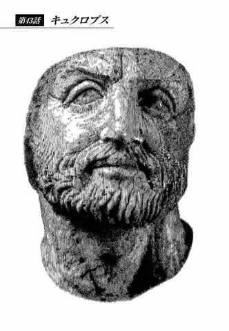 File:Chapter 043.jpg