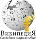 Wikipedia-logo-ru-premiaruneta