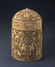 Pyxis of al-Mughira