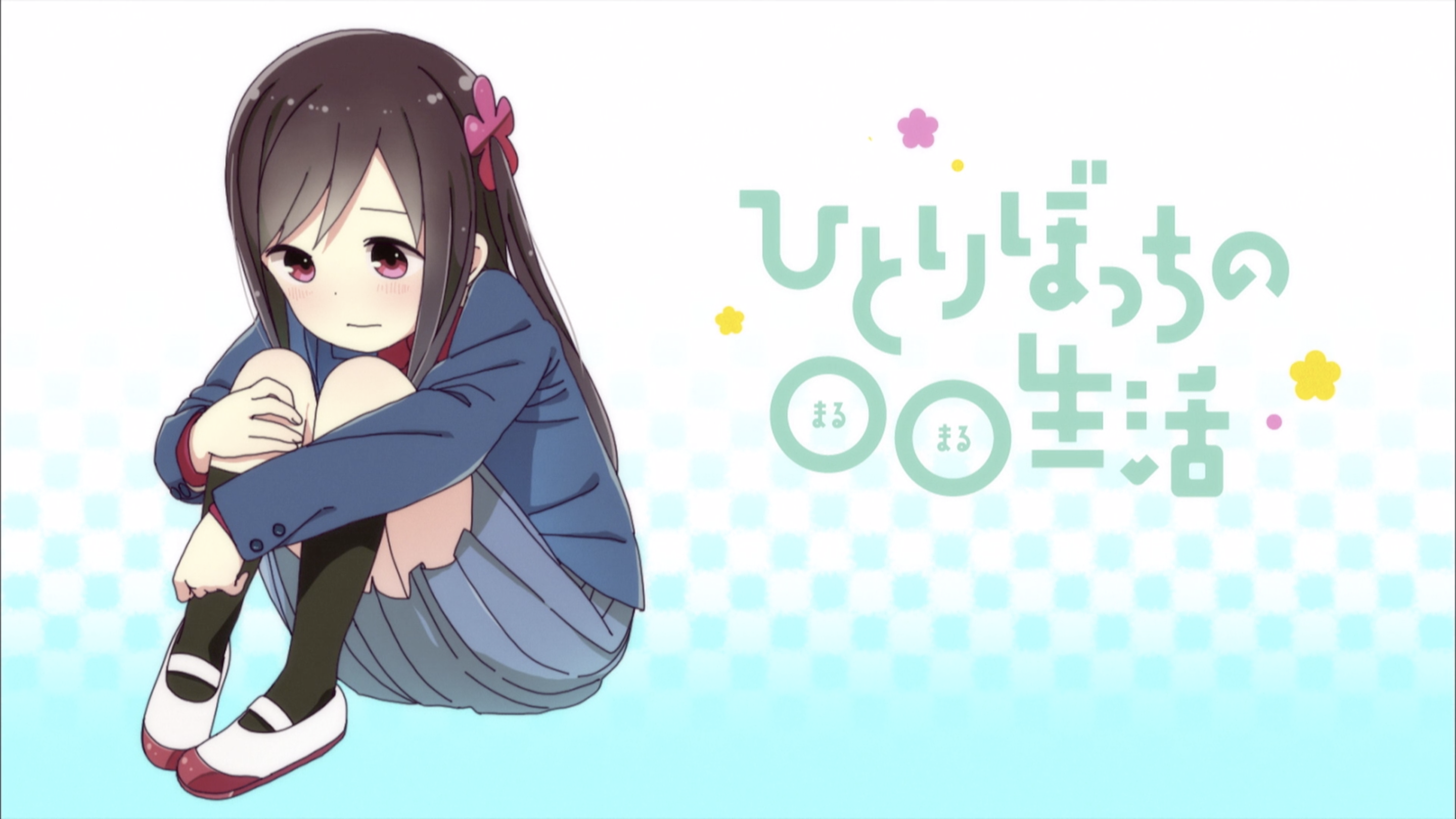 Hitoribocchi No Marumaru Seikatsu