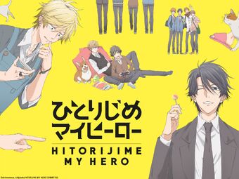 Hitorijime My Hero Wiki Fandom
