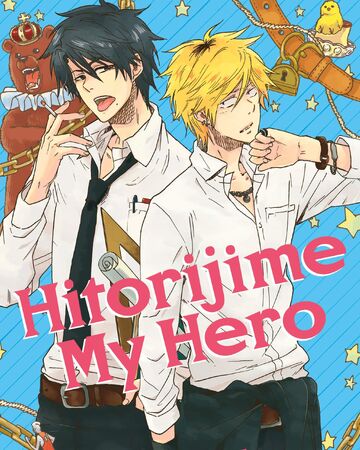 Hitorijime My Hero Volume One Hitorijime My Hero Wiki Fandom