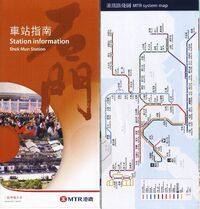 Stn Info RM
