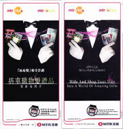 MTR Leaflet L752