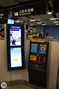 WHA Self Service Point 20161022s