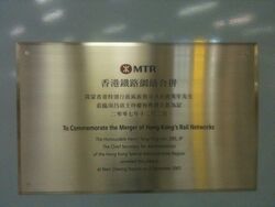 Celebration ceremony of merger railway in Nam Cheong station
