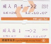 LRT Ticket front