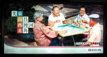20071202 MTRAd03
