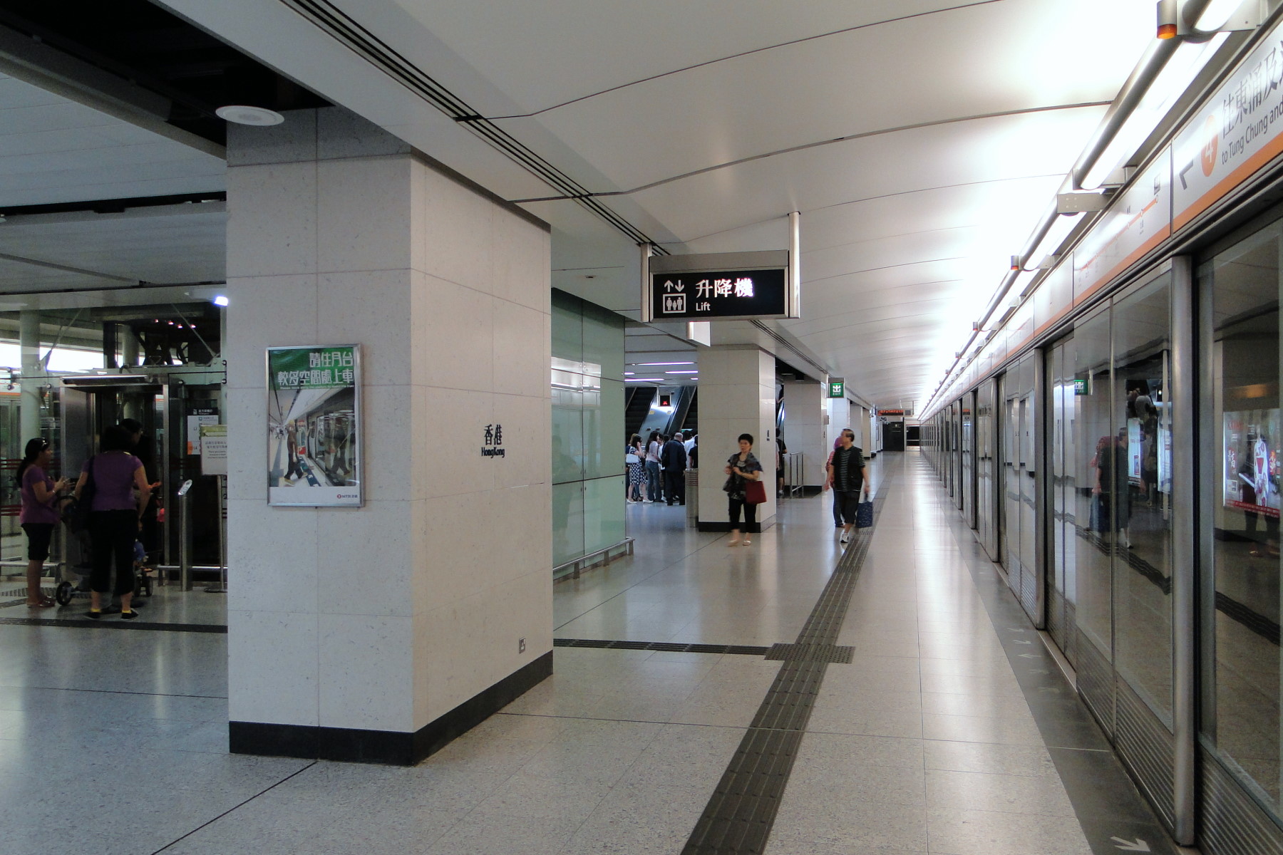 Station Entrance, Central MTR Station Hong Kong, 2003 - Program Contractors
