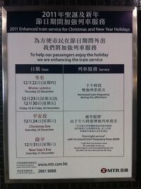 2011 Enhanced train service for CN