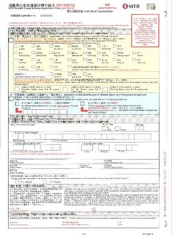 MTR Student Travel Scheme Application Form Sample 11-12