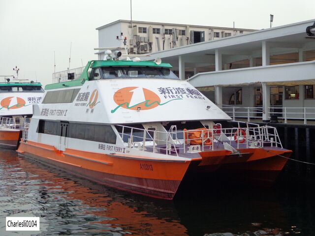 File:20140730 NWFF First Ferry X@Kowloon City Ferry Pier.jpg