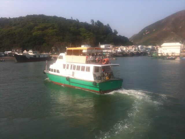 File:A8683 Tuen Mun to Tai O Fortune Ferry.jpg