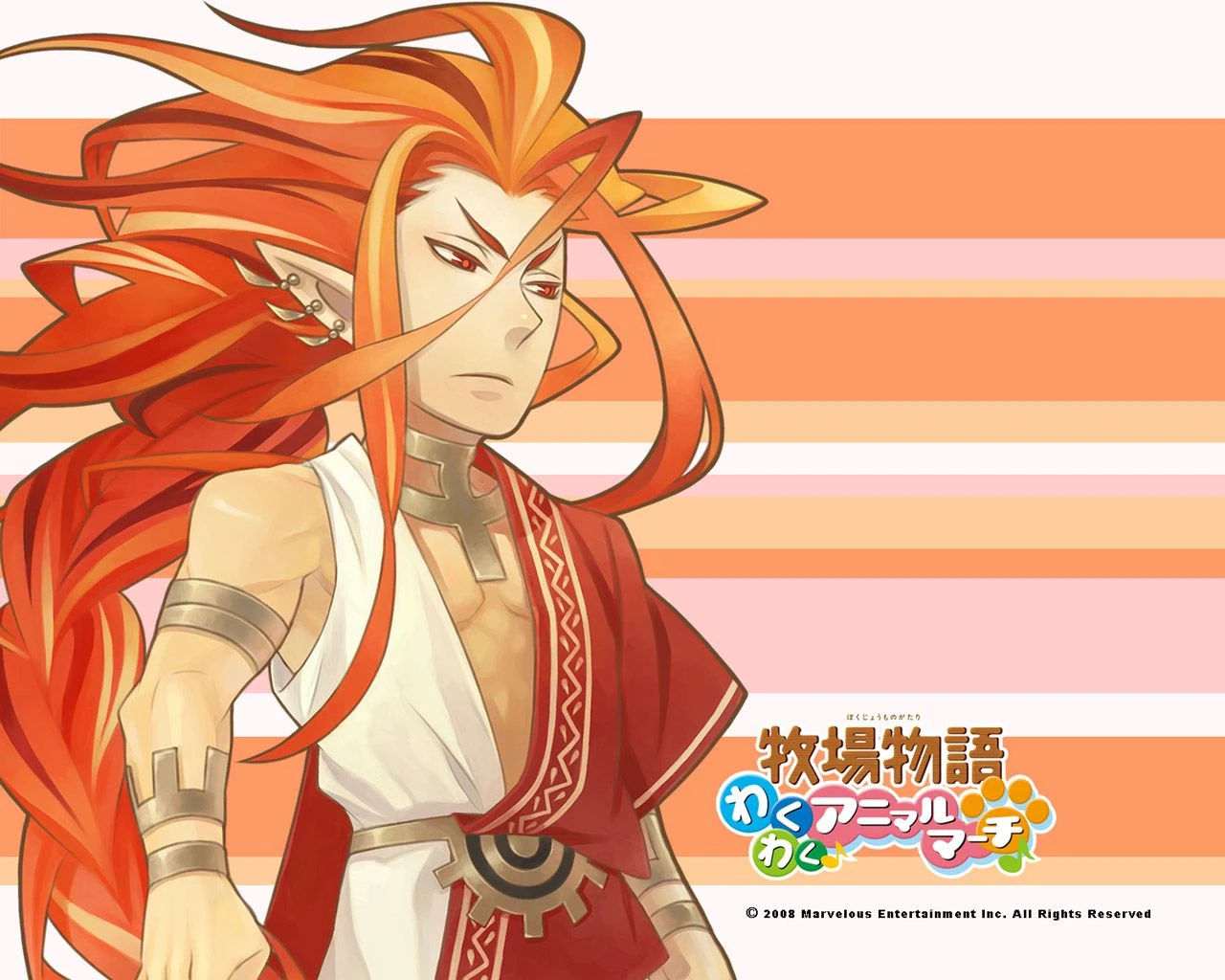 Harvest King (AP)/Gallery | The Harvest Moon Wiki | Fandom