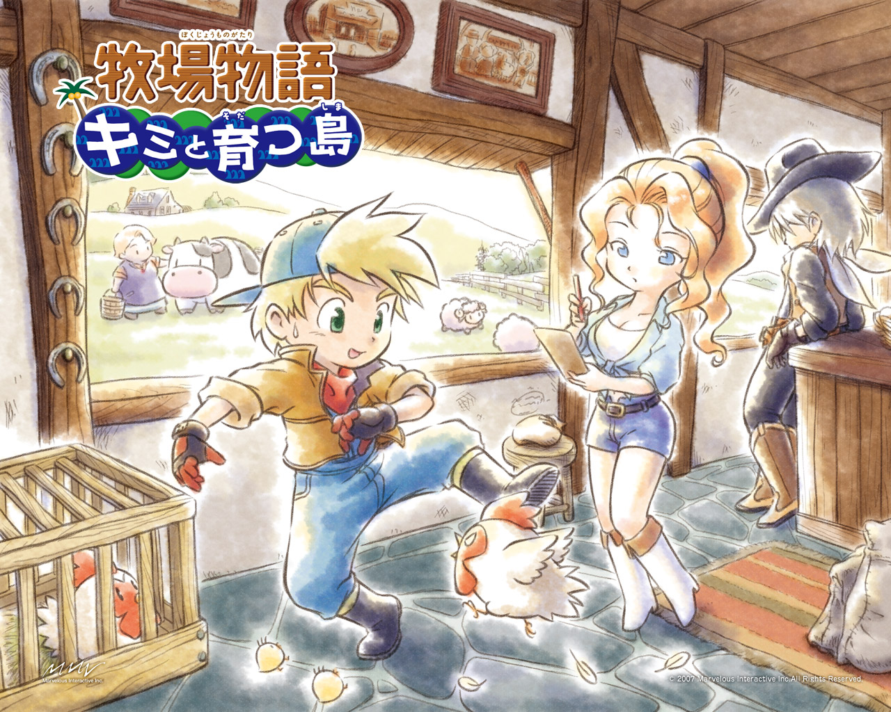 harvest moon wiki harvest moon wiki