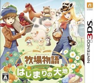 Harvest Moon A New Beginning The Harvest Moon Wiki Fandom