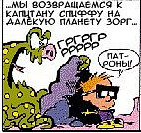 Гракнил