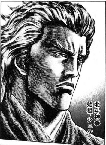 ファイル:Shuken.jpg