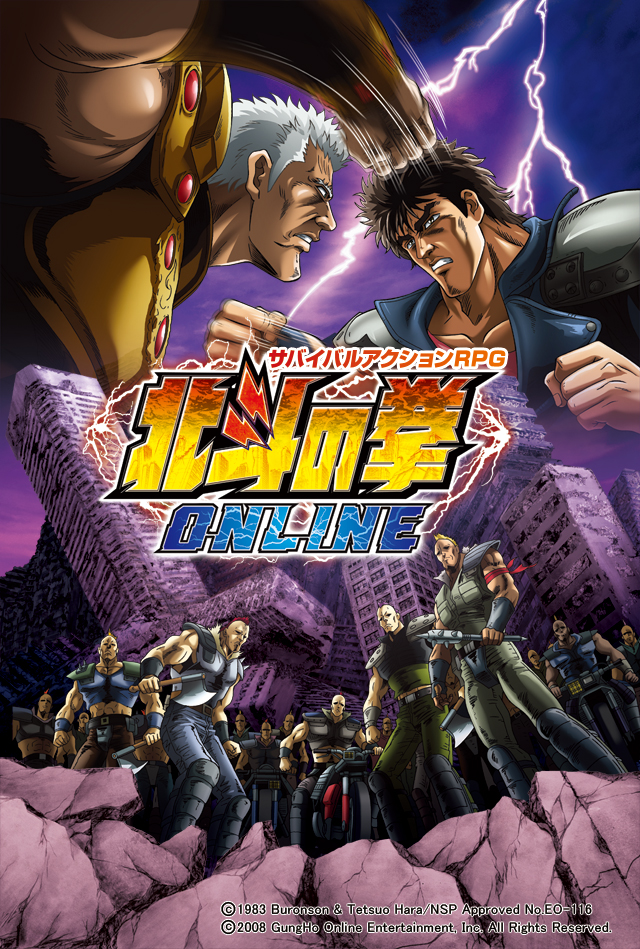 Get Wallpaper Hokuto No Ken Online Hokuto Renkitōza Fandom For Android Free