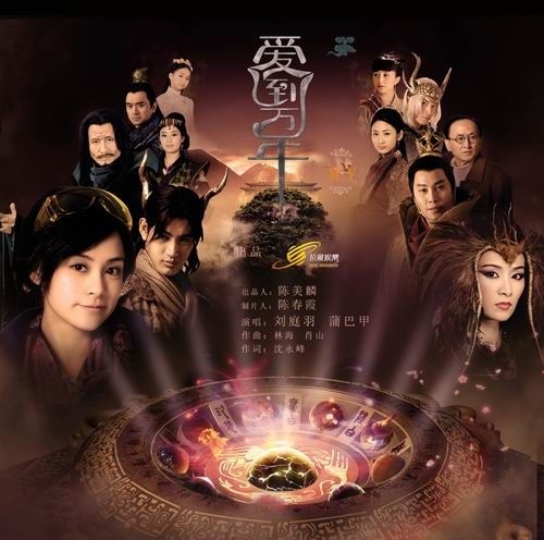 The Holy Pearl (film) Holy Pearl Wiki FANDOM powered by Wikia