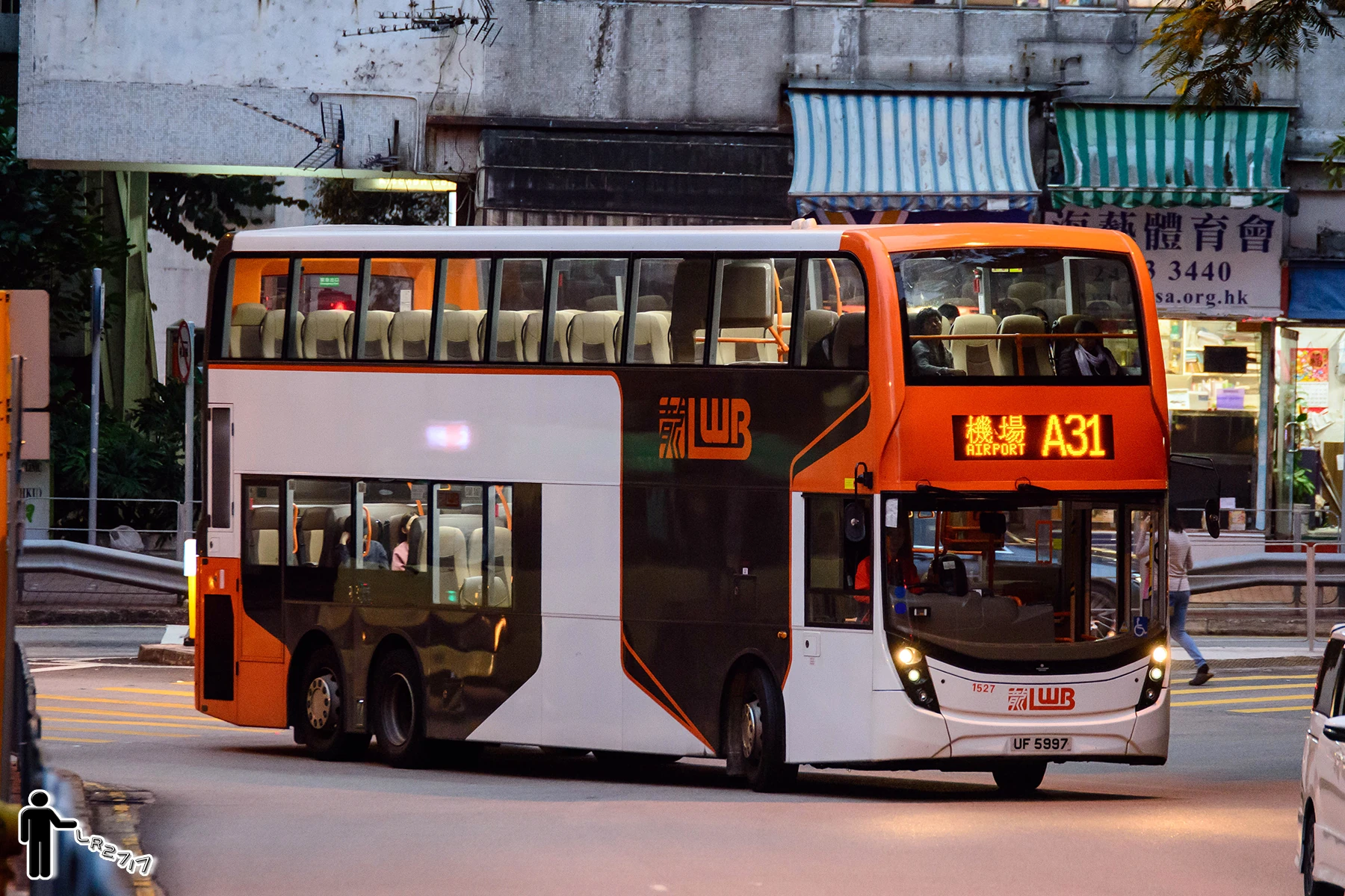 Hong Kong Airport Bus A31
