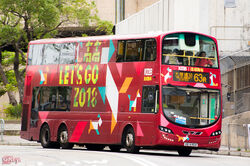 KMB 63R AVBWU669 VB6984
