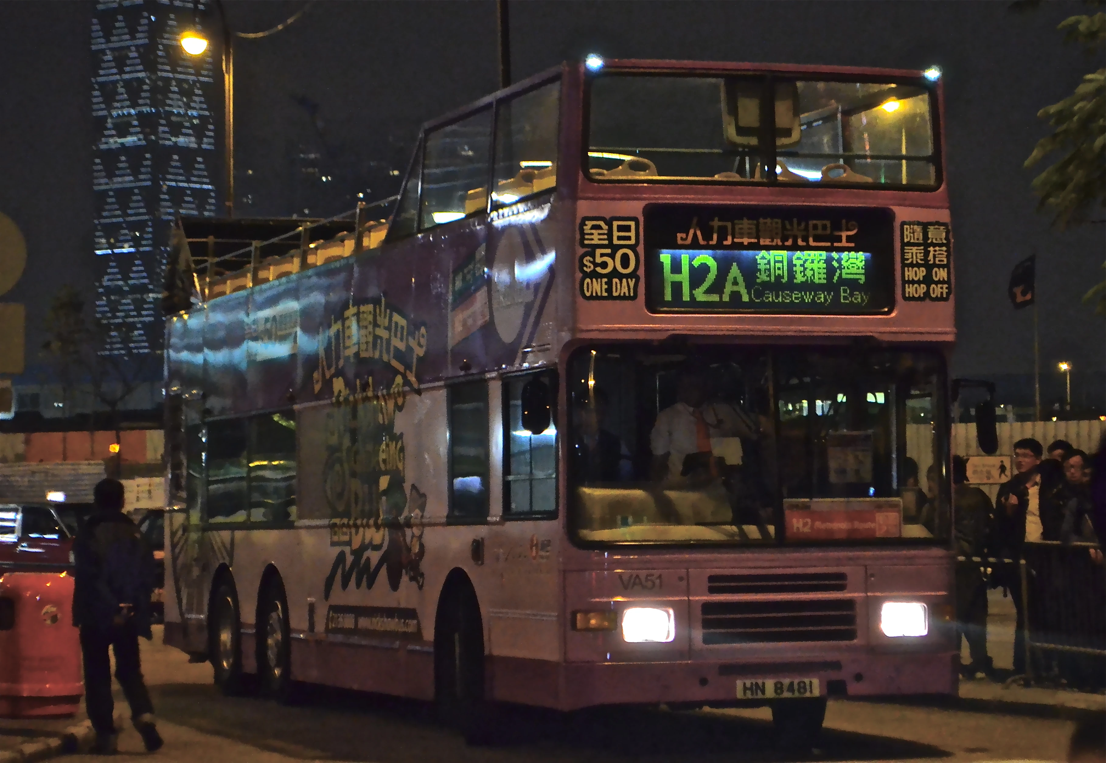 用户:va63 | 香港巴士大典 | fandom