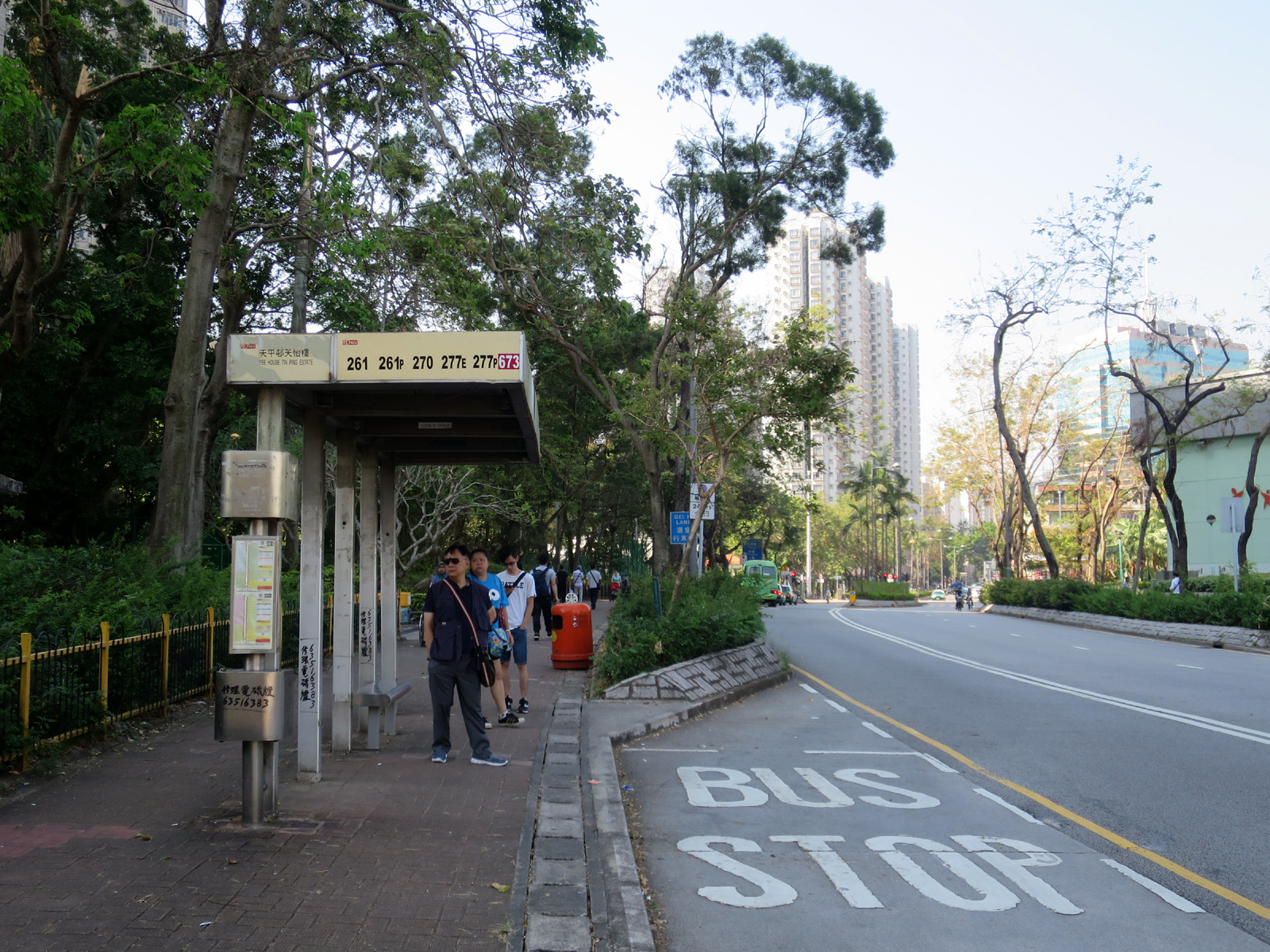 天平邨天怡樓 香港巴士大典 Fandom