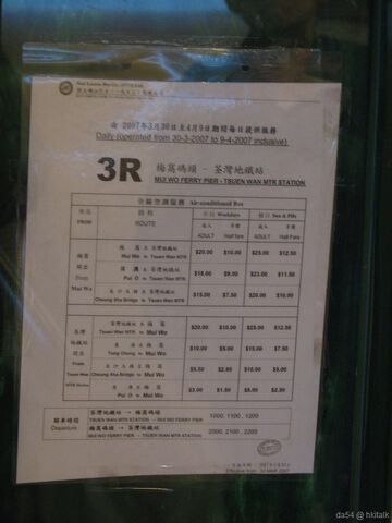 檔案:3R info.jpg