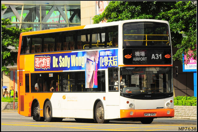 图像 - HU295-A31.jpg | 香港巴士大典 | FANDO